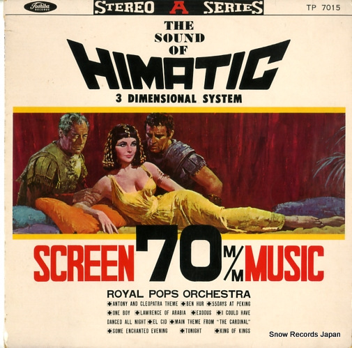 ������롦�ݥåץ������������ȥ� ���������ǲ����ν� TP7015