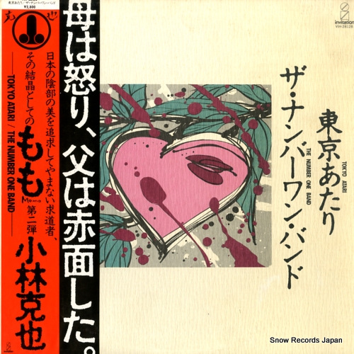 �����ʥ�С���󡦥Х�� ��������� VIH-28128