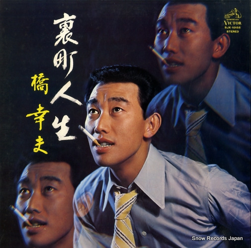 ������ ΢Į���� SJX-10155