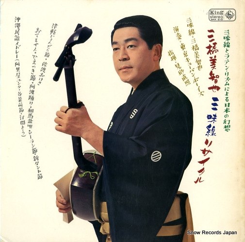 ���������� ��̣���ꥵ���������̣���ȥ�ƥ󡦥ꥺ��ˤ�����ܤθ��ۡ� SKK512