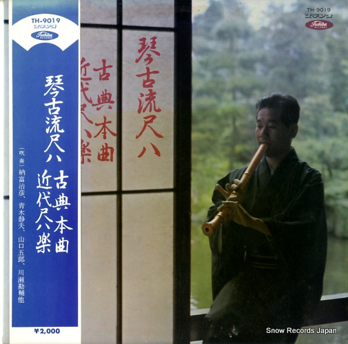 V/A �׸�ή��Ȭ��ŵ�ܶ� TH-9019