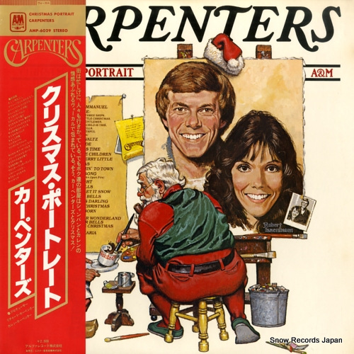 �����ڥ󥿡��� ���ꥹ�ޥ����ݡ��ȥ쥤�� AMP-6029