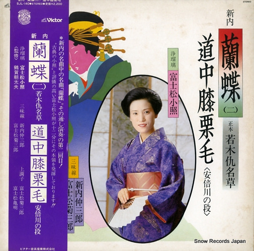 �ٻξ����� ���⡡��ĳ�ʥˡˡ����ܡ����ڵ�̾��ƻ��ɨ���ӡʰ�������ʡ� SJL-140