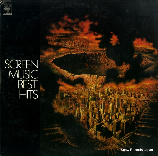 V/A �ǿ��ס��ǲ費�ڥҥåȡ��ơ��� 25AH813