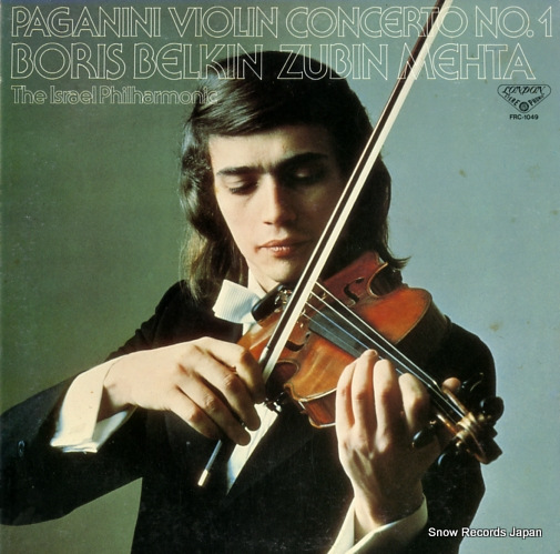 �����ӥ󡦥᡼�� �Х��ˡ��ˡ�������������ն��裱�֥�ĹĴ FRC-1049