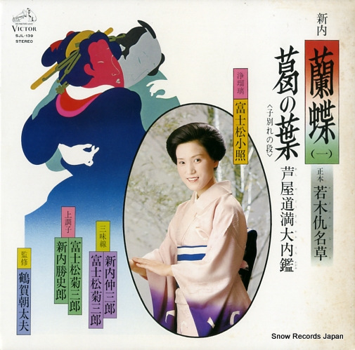 �ٻξ����� ������ĳ��ʼ��ڵ�̾��ˡ�����ա����̤���ʡʰ���ƻ������ա� SJL-139