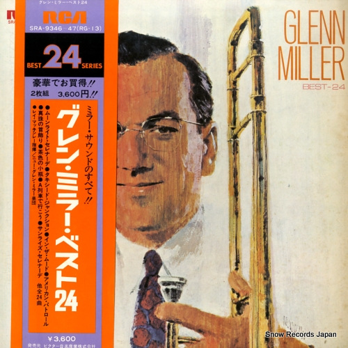 ����󡦥ߥ顼 ����󡦥ߥ顼���٥��ȣ��� SRA-9346