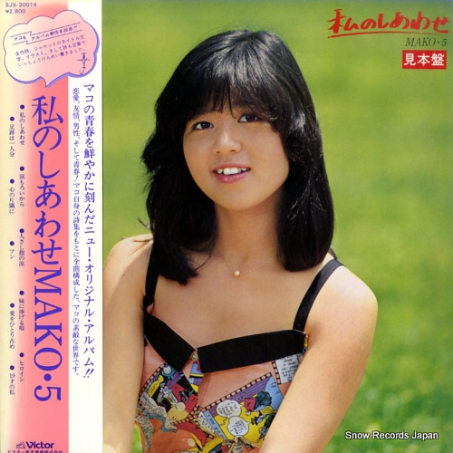 ����� ��Τ����碌������� SJX-30014