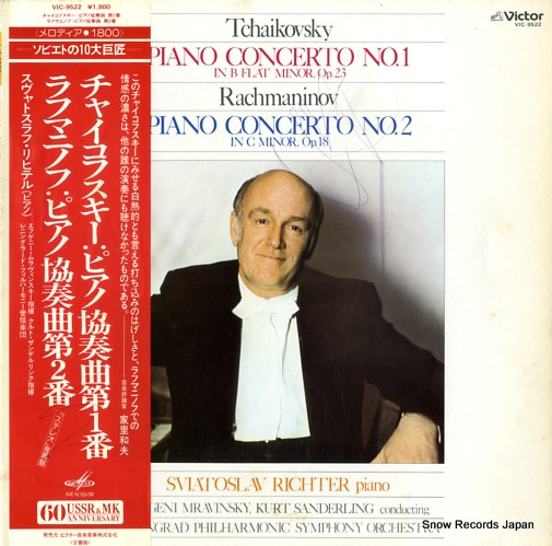 ������ȥ���ա���ҥƥ� ���㥤���ե��������ԥ��ζ��ն��裱�� VIC-9522