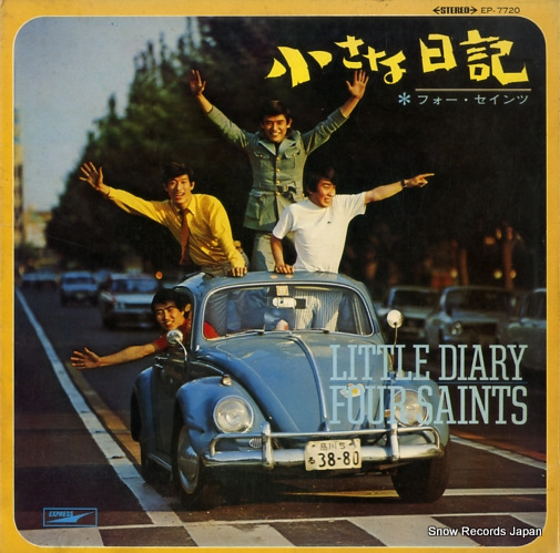 �ե������������ ���������� EP-7720