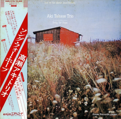 �����������ȥꥪ ���󥰡��ե������ۡ��� 28MJ3136