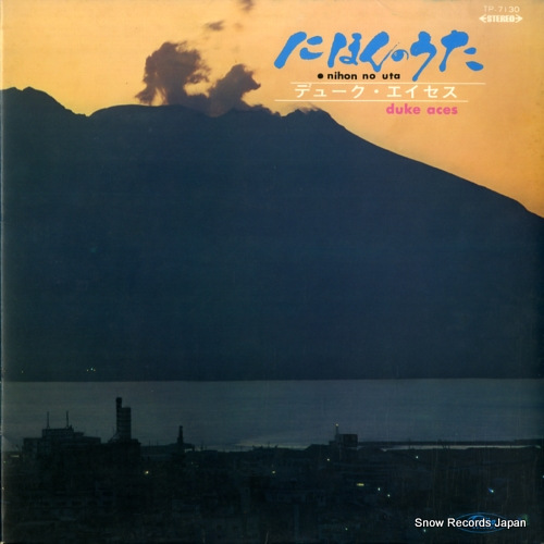 �ǥ塼������������ �ˤۤ�Τ��� TP-7130