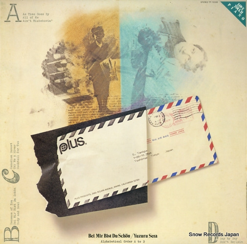 世良譲 素敵なあなた TP-72339