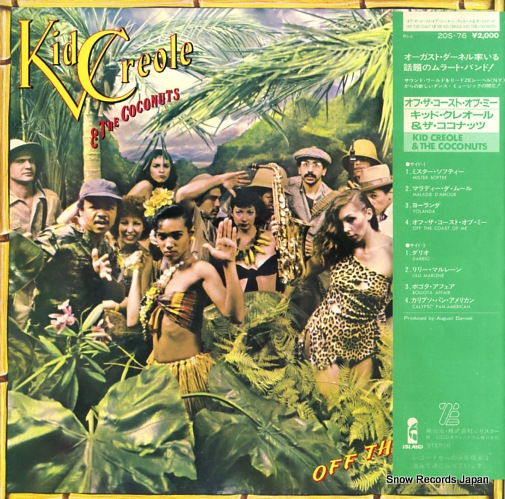 キッド・クレオール&ザ・ココナッツ オフ・ザ・コースト・オブ・ミー 20S-76