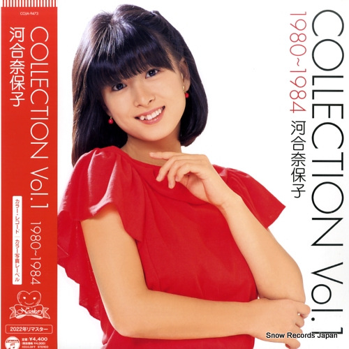 �Ϲ����ݻ� collection vol.1 1980-1984 COJA-9473