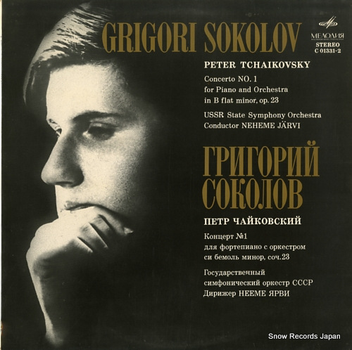 �͡��ᡦ������ tchaikovsky; concerto C01331-2