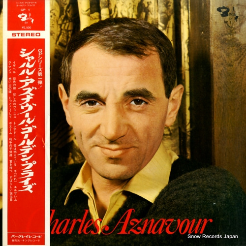 �����롦�����ʥ����� ������ǥ󡦥ץ饤�� GP1