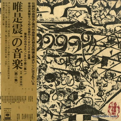 ͣ���̰� ͣ���̰�β������� SOJL3