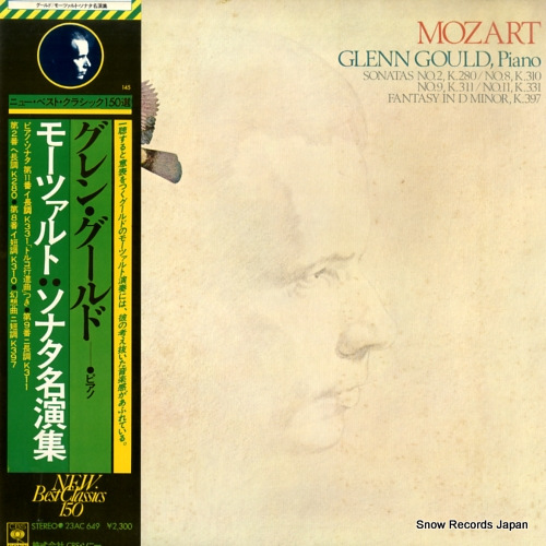 ����󡦥������ �⡼�ĥ���ȡ����ʥ�̾�齸 23AC649