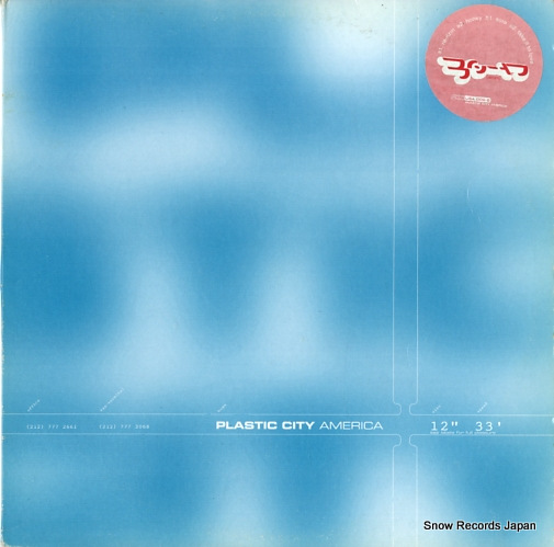 ATOM re-rizm USA006-6