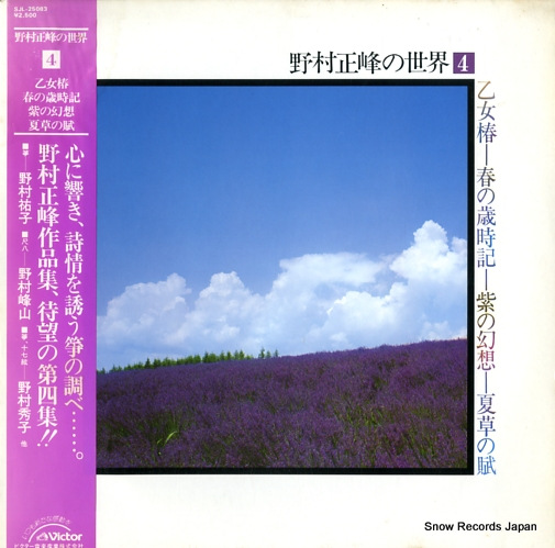 ��¼���� ��¼������������ SJL-25083