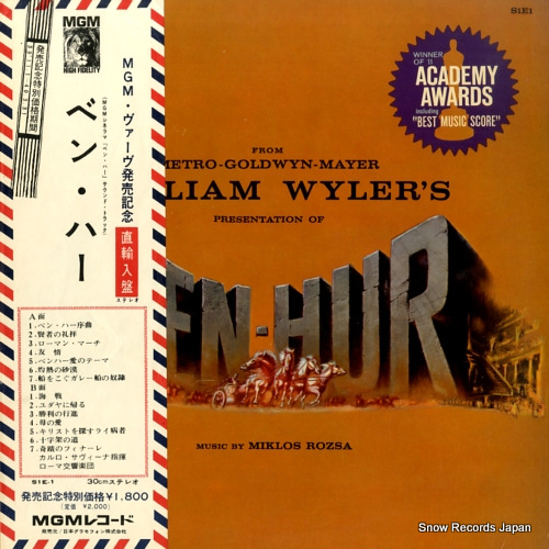 ミクロス・ローザ ベン・ハー S1E-1