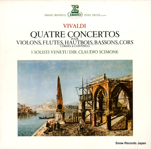クラウディオ・シモーネ ヴィヴァルディ:種々の楽器のための協奏曲集 ERA-2158