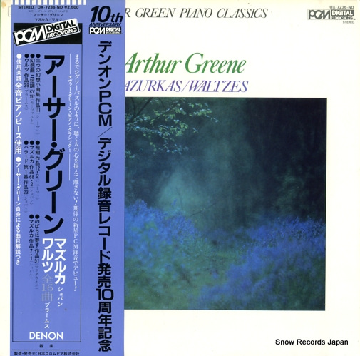 �������������꡼�� �ޥ��륫������ OX-7236-ND