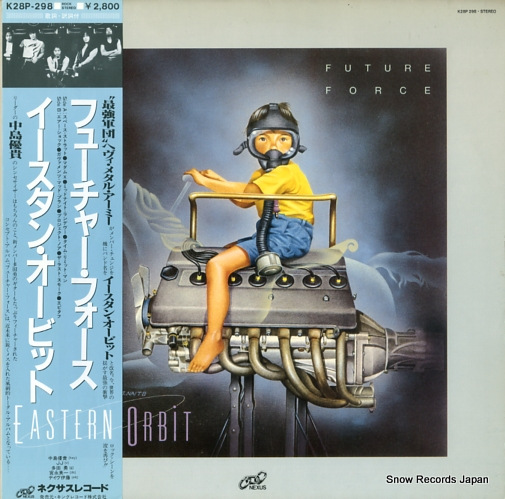 ���������󡦥����ӥå� �ե塼���㡼���ե����� K28P-298