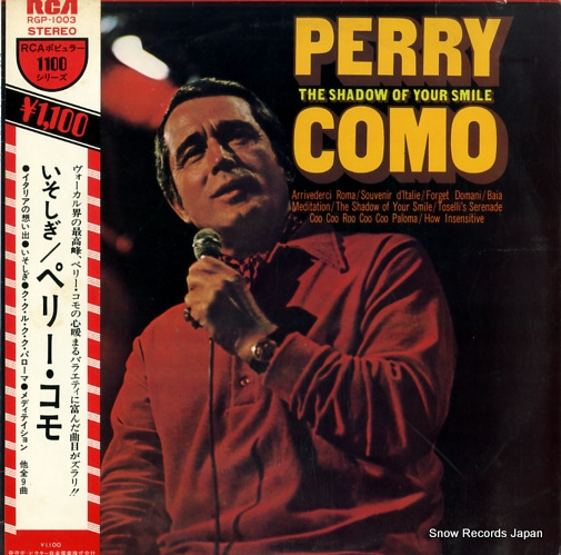 �ڥ꡼������ �������� RGP-1003