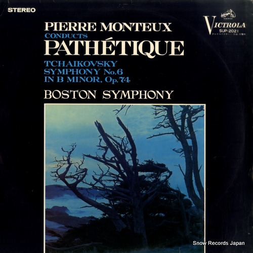 ピェール・モントゥー チャイコフスキー:交響曲第6番ロ短調作品74「悲愴」 SUP-2021