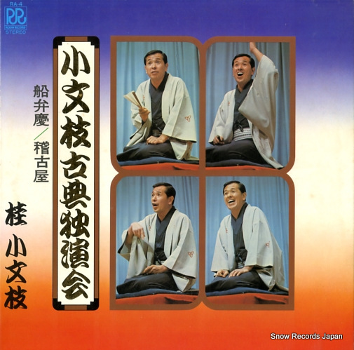 �˾�ʸ�� ��ʸ�޸�ŵ�ȱ�� RA-4