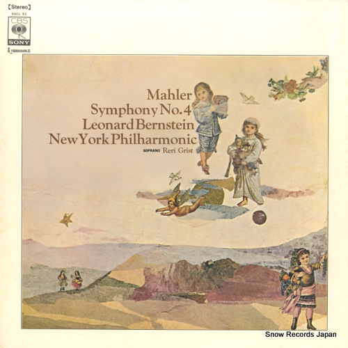 ��ʡ��ɡ��С��󥹥����� �ޡ��顼��������裴�֥�ĹĴ SOCL53