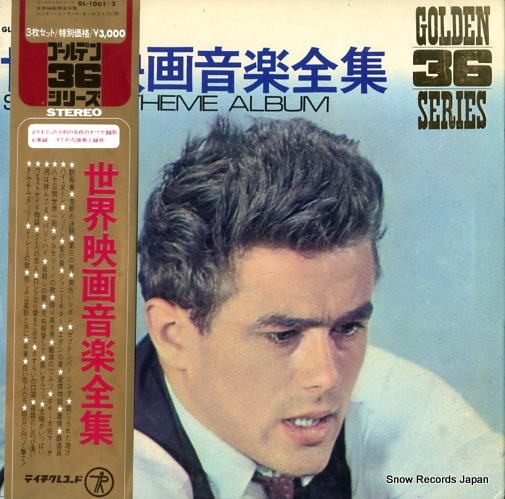 V/A �����ǲ費������ GL-1001