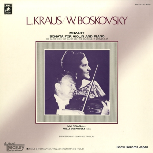 ��꡼�����饦���������꡼���ܥ����ե����� �⡼�ĥ���ȡ�����������󡦥��ʥ���������졥�� EAC-30141