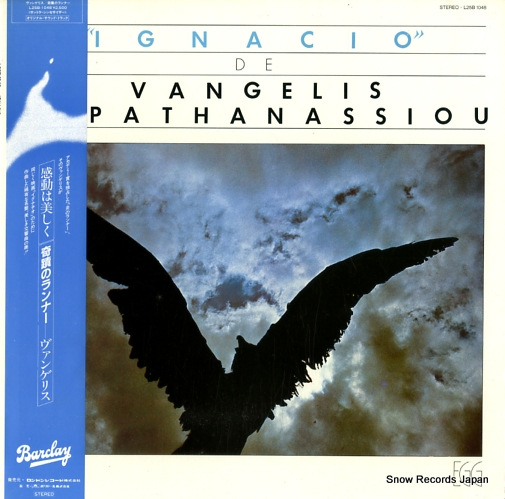 �����󥲥ꥹ���ѥѥ��ʥ��塼 ���ؤΥ��ʡ� L25B1048