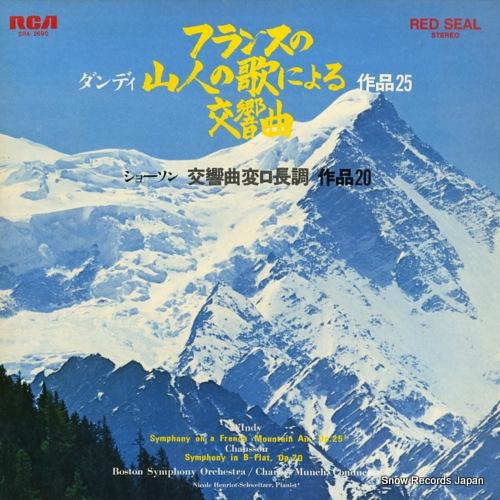 �����롦�ߥ�󥷥� ����ǥ����ե�󥹤λ��ͤβΤˤ�����ʺ��ʣ��� SRA-2690