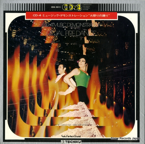 �˥塼�������ɡ����������ȥ� ��䡼���ߥ塼���å����ǥ�󥹥ȥ졼�����ɲкפ���٤�� CDX-2511