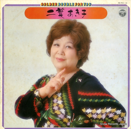 ���դ����� ������ǥ󡦥��֥롦�ե������桼 NS-7011