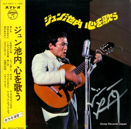 ��������� ��������⡦����Τ� ALS-4370