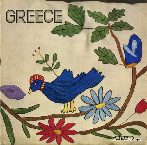 V/A greece SPR-137