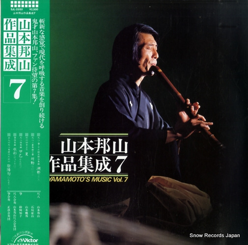 ����ˮ�� ����ˮ�����ʽ����� SJL-25151