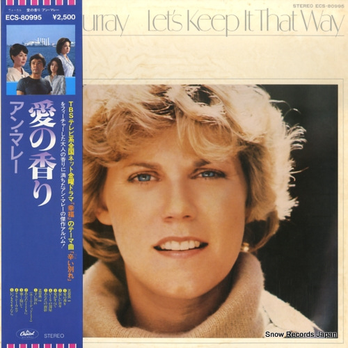 アン・マレー 愛の香り ECS-80995