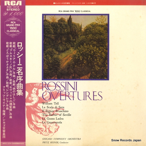 �ե�åġ��饤�ʡ� ���å����ˡ�̾���ʽ� RGC-1012