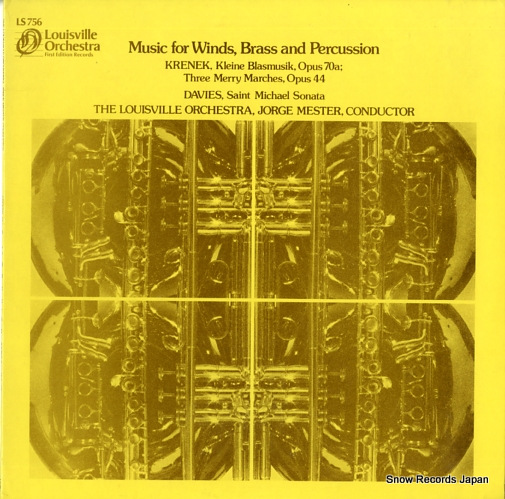 �ۥ�ء��᥹���� music for winds, brass and percussion LS-756