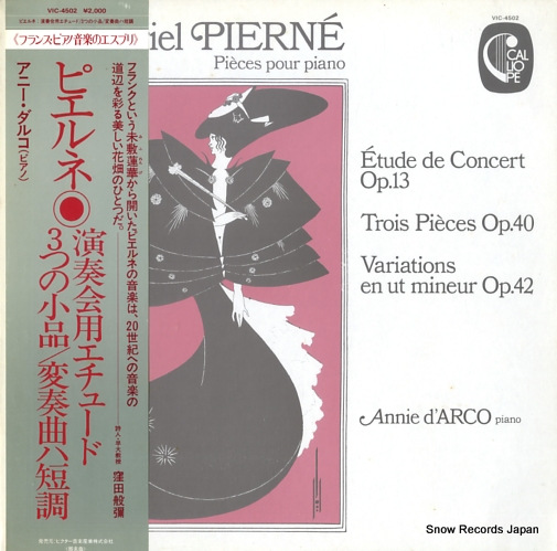 ���ˡ������륳 �ԥ���͡����ղ��ѥ����塼�� VIC-4502