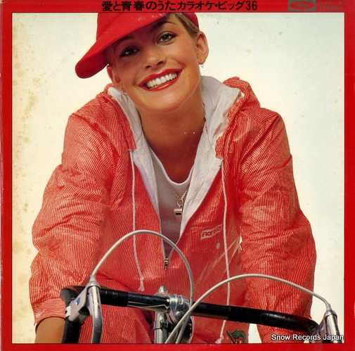 ��ǥ쥳���ǥ��󥰡����������ȥ� �����ĽդΤ��������饪�����ӥå����� TP-40077