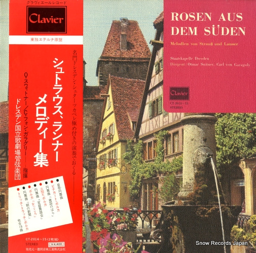 オトマール・スウィトナー/カール・フォン・ガラグリ シュトラウス・ランナー・メロディー集 CT-2014
