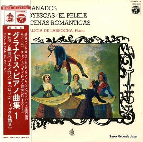 アリシア・デ・ラローチャ グラナドス:グラナドス・ピアノ曲集1 OS-2660