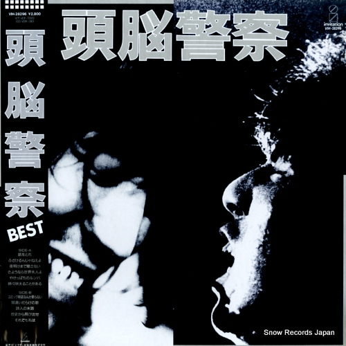 ƬǾ�ٻ� �٥��� VIH-28296